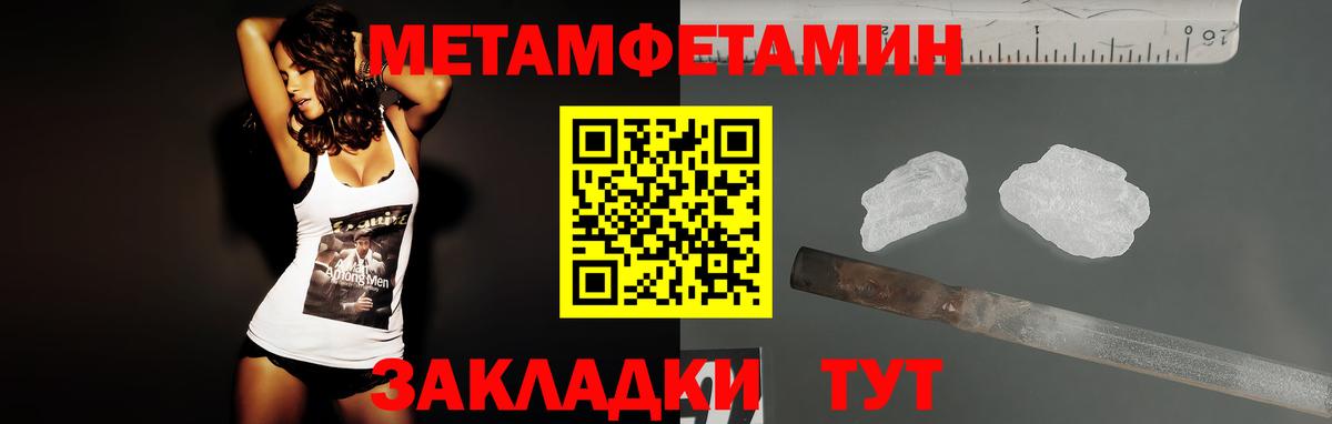 КОКАИН Уварово