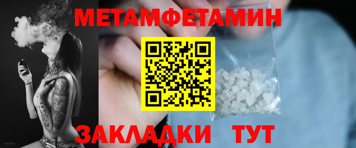 Уварово  АМФЕТАМИН  Вход с VPN  АМФЕТАМИН Розовый 