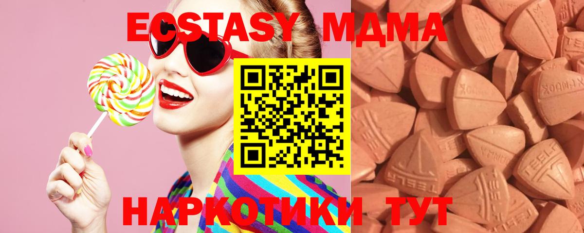 где продают   Вход с VPN  ЭКСТАЗИ 99%  Уварово  shop телеграм  ЭКСТАЗИ Philipp Plein 