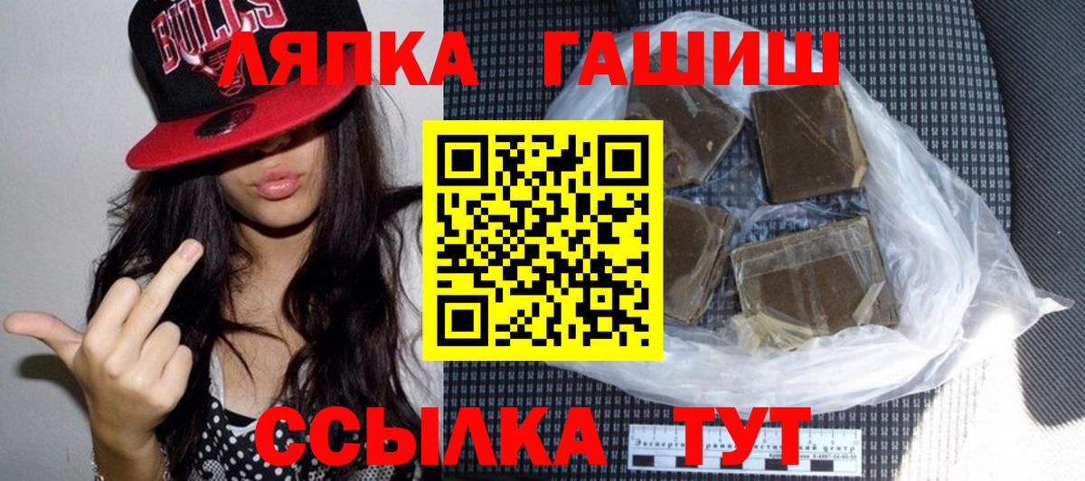 Гашиш хэш Уварово