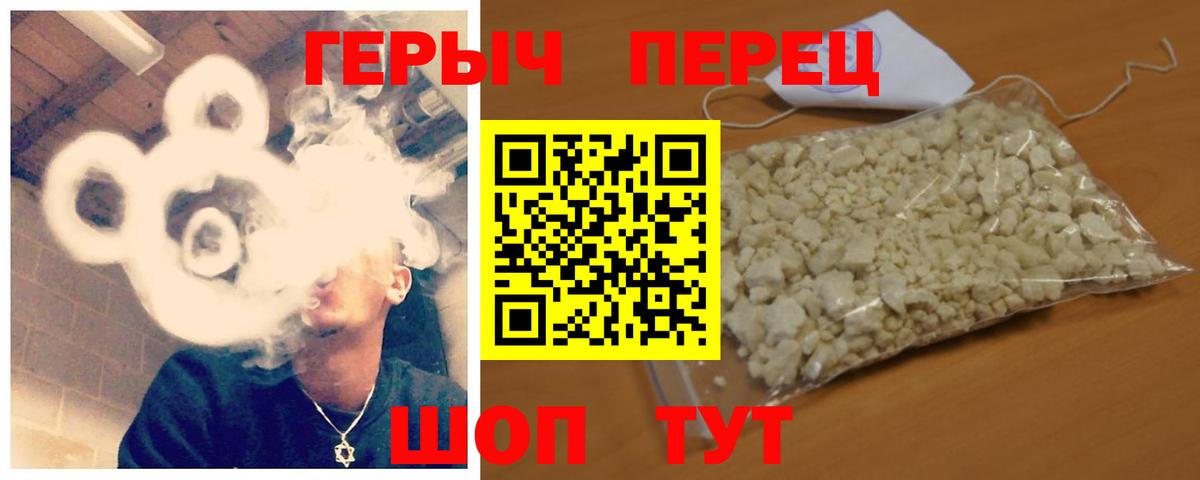 ГЕРОИН Афган Уварово