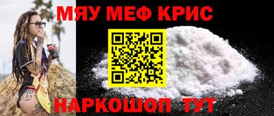 мдма Ликино-Дулёво