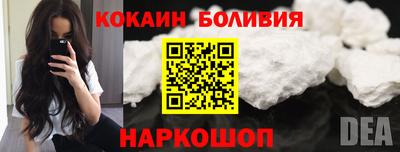 кокс Ливны