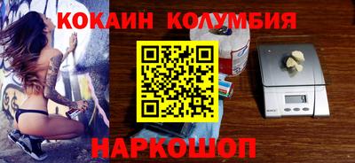соль ск Лесосибирск