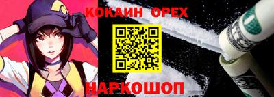 соль ск Лесосибирск