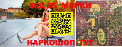кокс Ливны