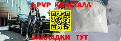 кокс Ливны