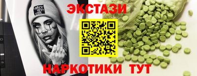 мдма Ликино-Дулёво