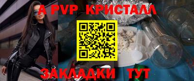 кокс Ливны