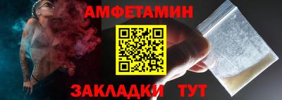 кокс Ливны