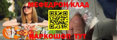 кокс Ливны