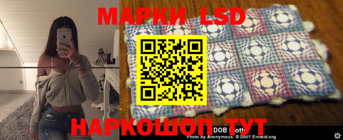 Уварово  ЛСД экстази кислота  Вход с VPN 
