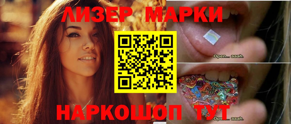 LSD-25 экстази кислота Уварово