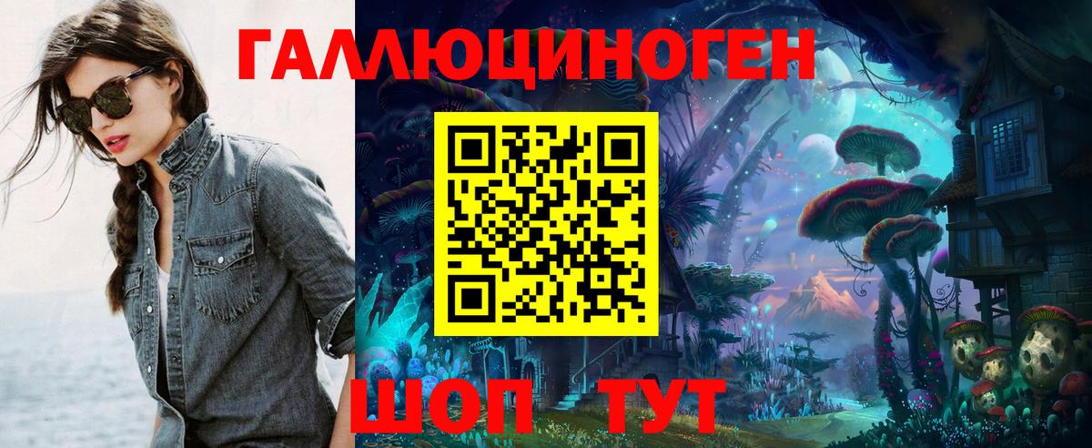 Галлюциногенные грибы прущие грибы  Галлюциногенные грибы мицелий  Уварово  Вход с VPN 