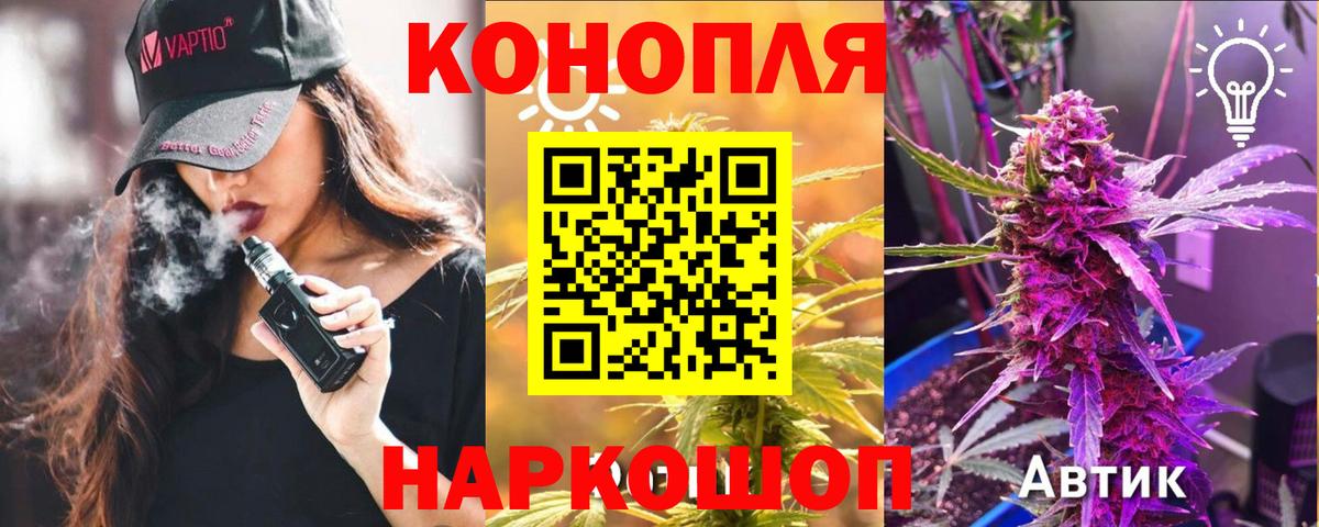 Меф  Уварово  ГАШИШ  Канабис  Гашиш  Меф МЯУ МЯУ кристаллы  Вход с VPN 