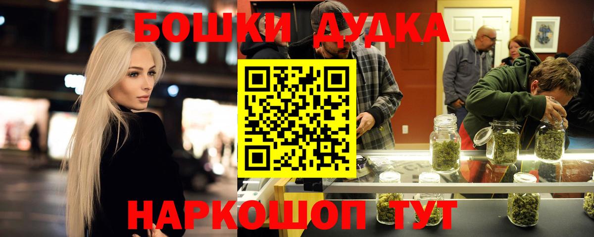 Марихуана индика Уварово
